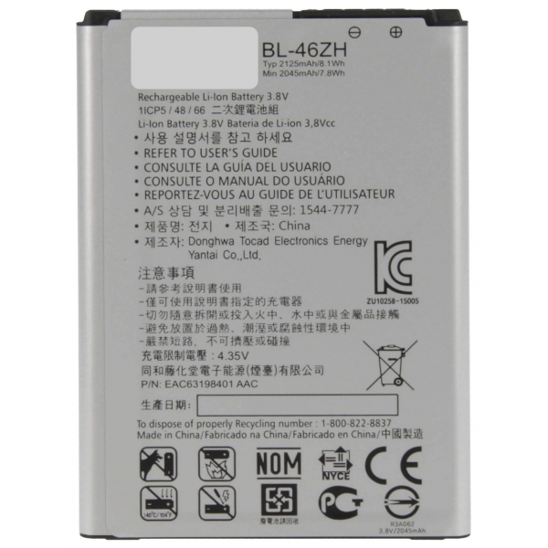 N210 Batería BL-46ZH para LG K7 X210 / LG K8 K350N de 2125mAh