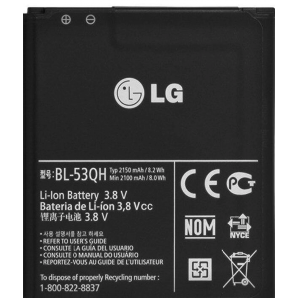 BATERIA BL-53QH LG L9 (P760), L9 II (D605), F5 (P875-P880)电池