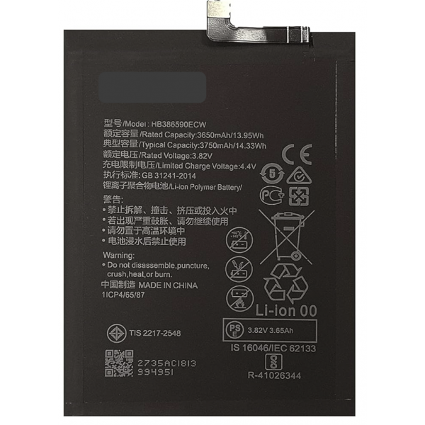 N219 Bateria HB386590ECW Para Huawei Honor 8X De 3650 mAh SIN LOGO