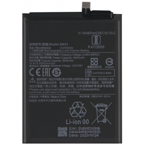 N221 Bateria BM53 Para Xiaomi Mi 10T / Mi 10T PRO de 5000 mAh
