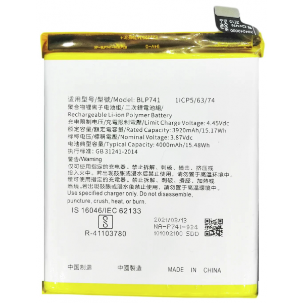 N227 Bateria BLP741 Para Oppo Realme X2 de 4000mAh SIN LOGO