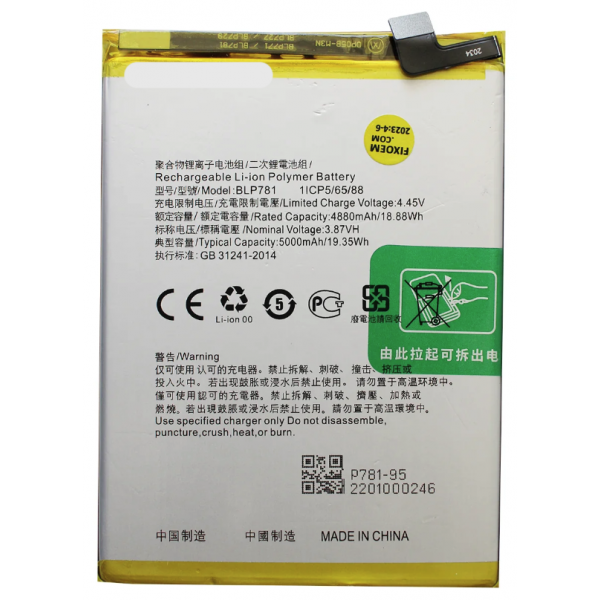 N233 Bateria BLP781 Para Oppo A52 De 5000mAh SIN LOGO