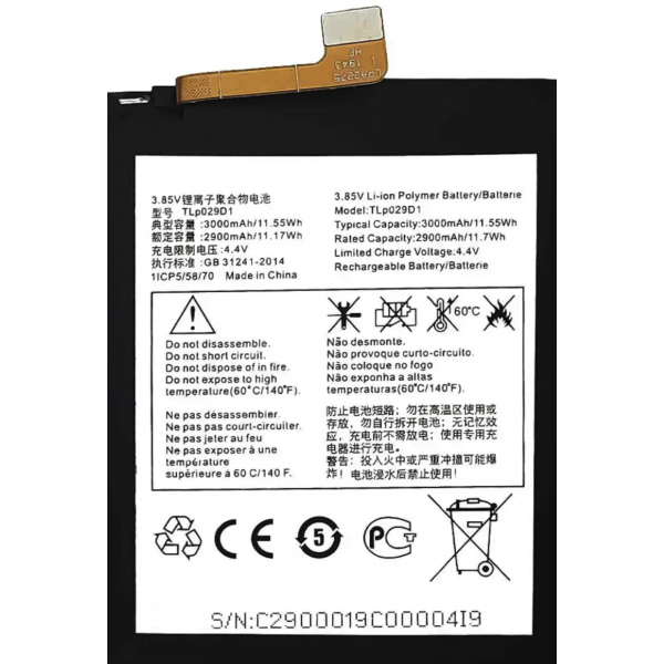 Bateria BM23100 para HTC Accord C620 / C620e / C620t /C625e Windows Phone 8X de 1800mAh 