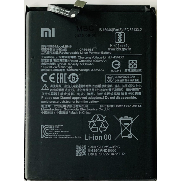 N400 Bateria BM54 Para Xiaomi Redmi 9 De 5000 MAh SIN LOGO