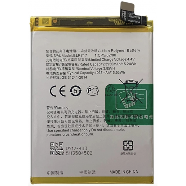 N238 Bateria BLP717 Para Oppo Reno Z de 4035mAh SIN LOGO