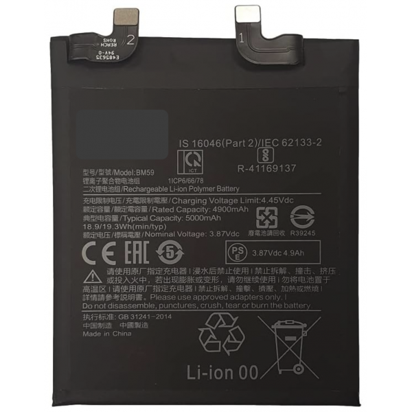 N254 Batería BM36 para Xiaomi Mi5S de 3100mAh