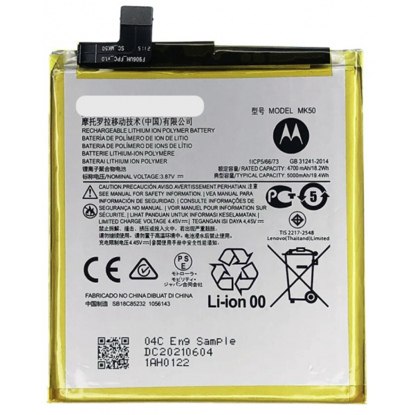 N280 Bateria MK50 Para Motorola Moto G 5G De 5000mAh