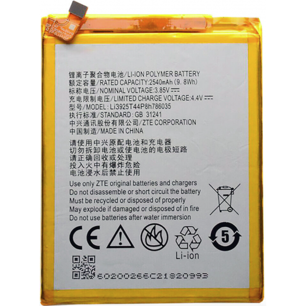 Bateria Li3925T44P8h786035 para ZTE Blade A512 / V7 de 2540mAh