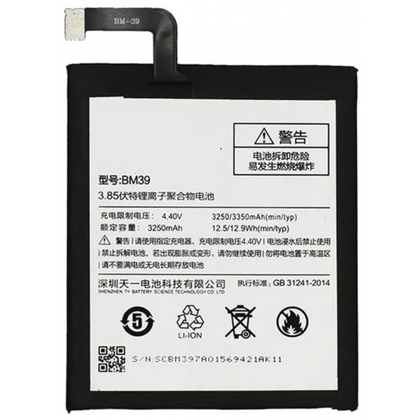 Bateria BM39 para Xiaomi Mi6 de 3250mAh