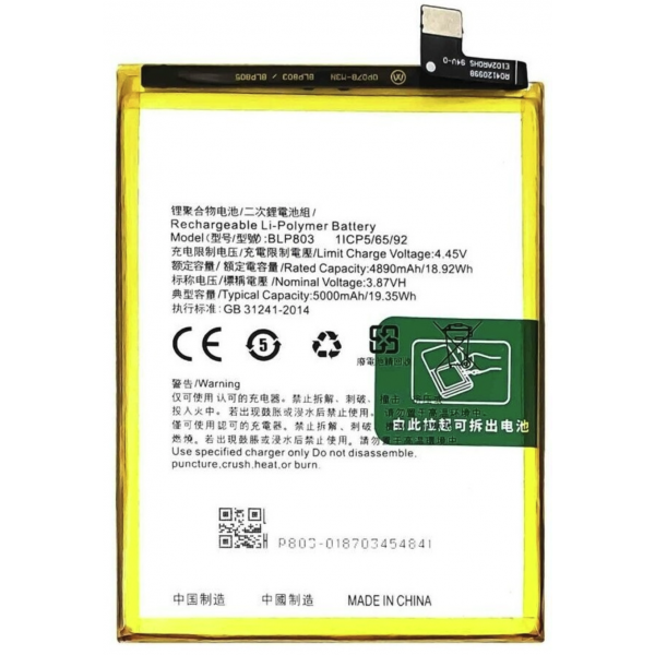 N323 Bateria BLP803 Para Oppo Realme C17 / Realme V3 / Realme 7i De 5000mAh SIN LOGO