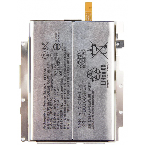 N326 Bateria LIP1655ERPC Para Sony XZ2 / H8296 / H8216 / PF22 de 3180mAh