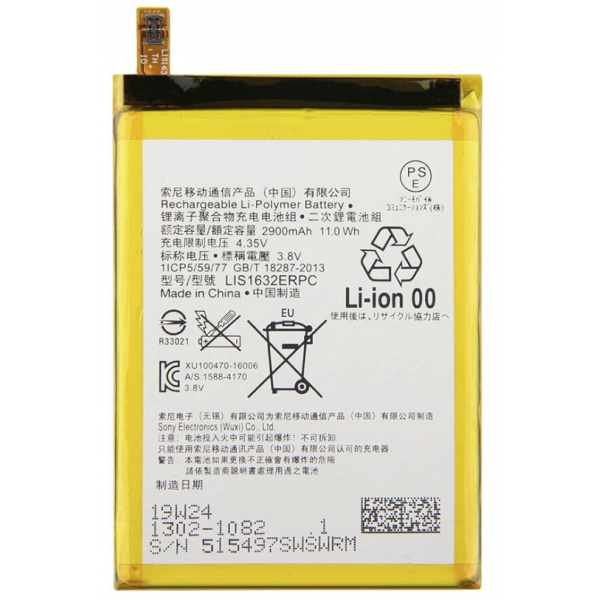 Batería LIS1632ERPC Para Sony Xperia XZ / F8332 / F8331 De 2900mAh