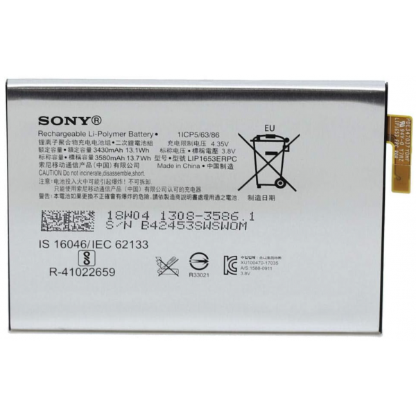 N342 Batería 1/CP5/63/86 para Sony Xperia XA2 Ultra de 3430mAh