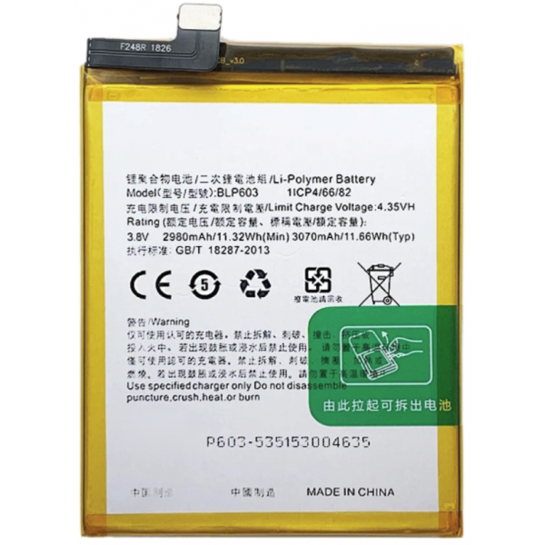 N371 Bateria BLP603 Para Oppo R7S De 2980mAh SIN LOGO