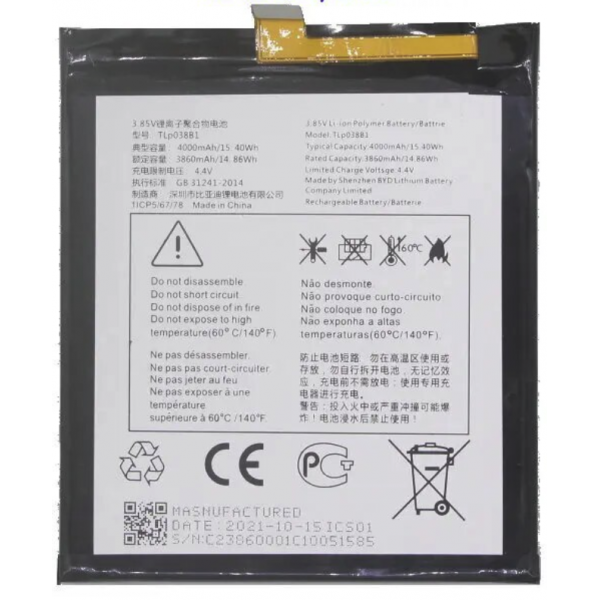 bateria BQ aquaris 3.5