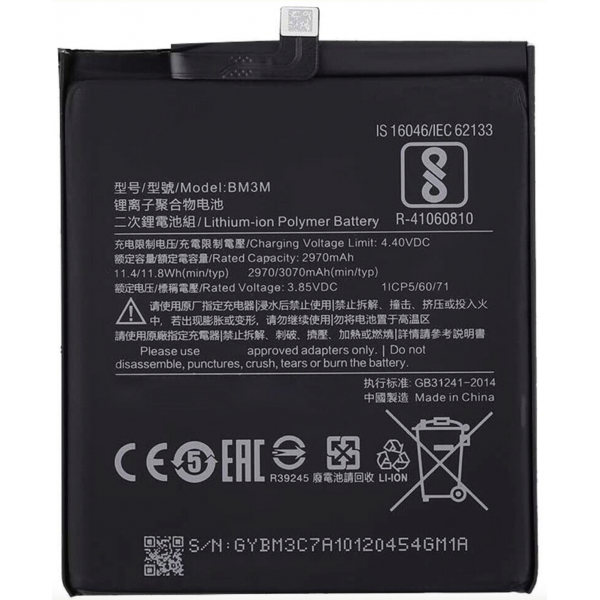 N380 Bateria BM3M Para XIAOMI Mi 9 SE / Mi9 SE De 3070mAh
