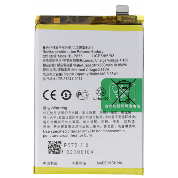 N402.4 Bateria BLP875 Para Oppo Realme C55 / Narzo 50 De 5000mAh