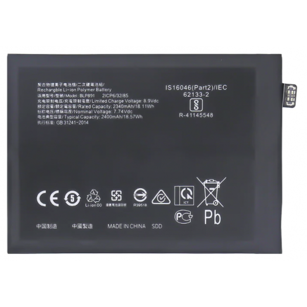 n404 Bateria BLP891 OPPO FIND X5 (PFFM10 CPH2307)  2400mAh/18.75Wh