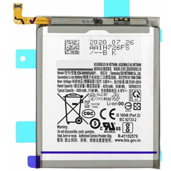 N250 Bateria EB-BN985ABY Para Samsung Galaxy Note 20 Ultra / N985F de 4500mAh SIN LOGO
