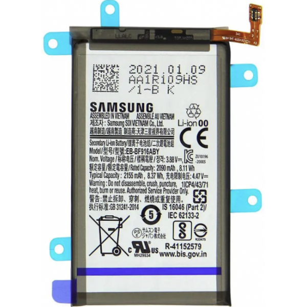 N463 Bateria Litio EB-BF916ABY Samsung Z Fold 2 / F916B,...