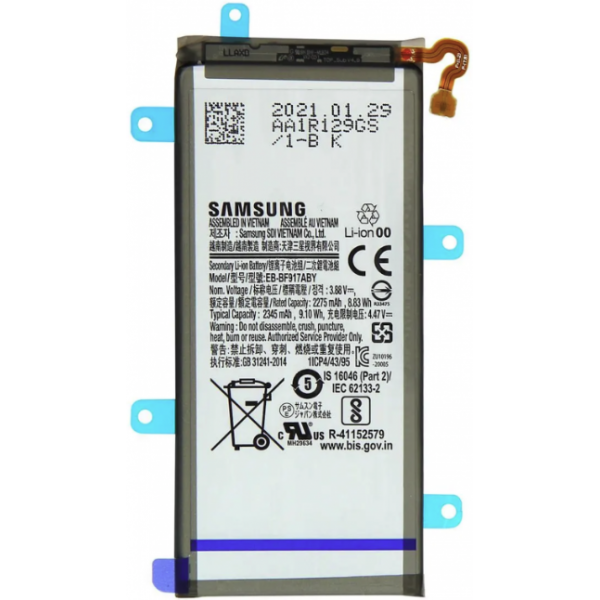 N462 Bateria Litio EB-BF917ABY Samsung Z Fold 2 / F916B,...