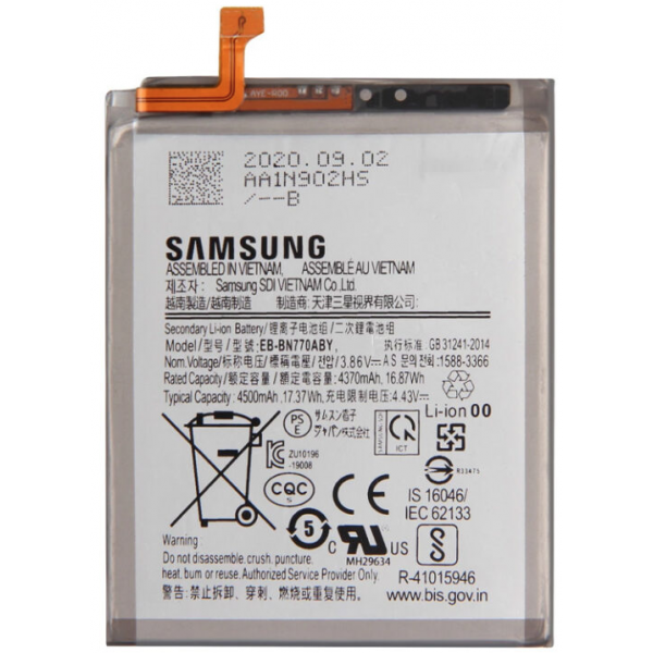 N670 Bateria Litio Original Con Pegatina Para Samsung Note 10 Lite / SM-N770F