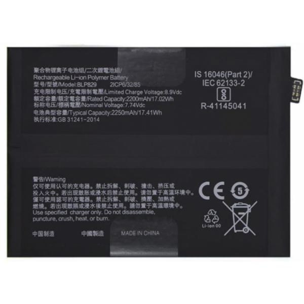 Bateria litio BLP829 De 2250mAh Para OnePlus 9/1+9 (LE2110 LE2111 LE2115 LE2117) (Original De Desmontaje)