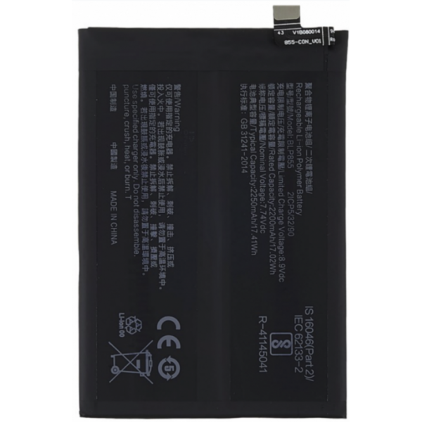 Bateria Litio Blp855 De 2250mAh Para OPPO Find X5 Lite CPH2371(De Desmontaje)