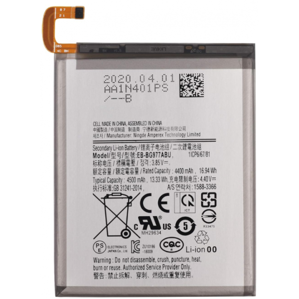 N60 Bateria Litio EB-BG977ABU Para Samsung S10 5G / / G977F De 4500mAh - 17.33Wh