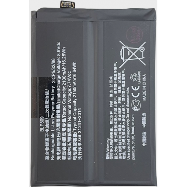 N363 Bateria Litio BLP809 Para Realme GT Master (RMX3360-RMX3363) De 2150mAh-16.6Wh