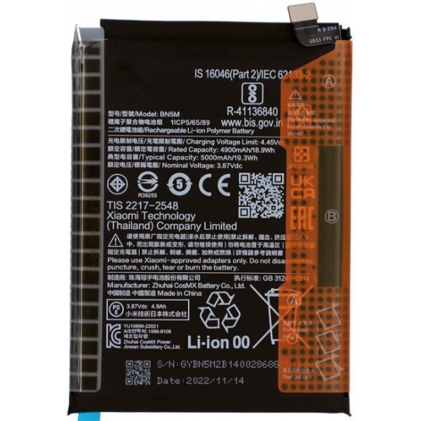 N468 Bateria Litio BN5M Redmi Note 12 4G De 5000mAh/19.3Wh