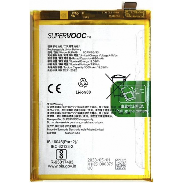 N469 Bateria Litio BLPA19 Oppo A58 4G (CHP2577) De...