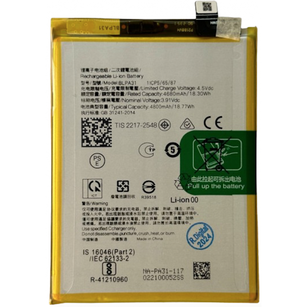 N208 Bateria Litio BLPA31 Para Oppo Reno 11 5G (CPH2599) De 4800mAh / 18.30Wh