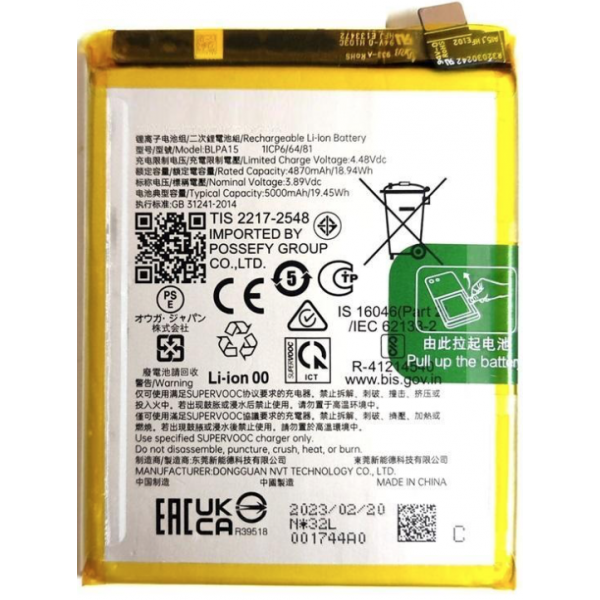 Bateria Litio BLPA15 Para Realme 11 Pro (RMX3771)