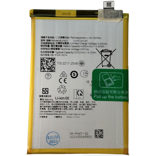 Bateria Litio BLPPA07 Para Oppo A78 4G De 4880mAh/19.92Wh