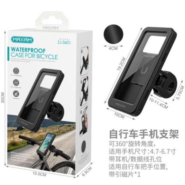 N277 ZJ-3601 Maxam Soporte Caja Estanca Para Bicicleta