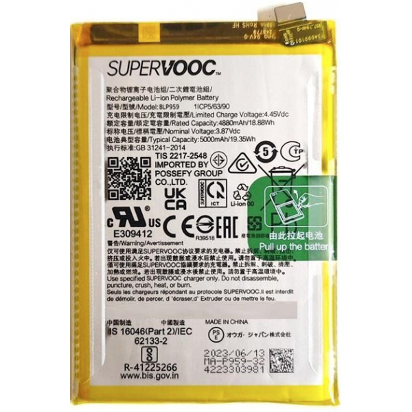 N498 Bateria Litio BLP959 Para Oppo Reno 8T De 4880mAh/18.88Wh
