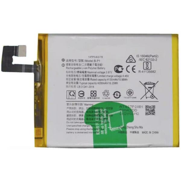 N511 Bateria Litio B-P1 Para Vivo X60 PRO De 4130mAh/15.98WH