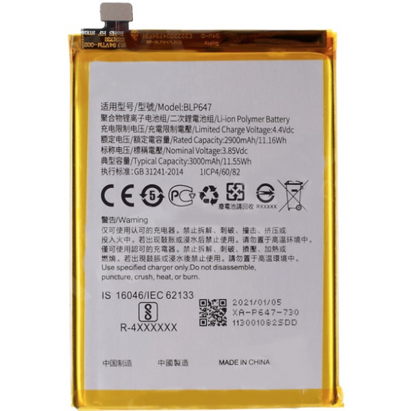 [B507] Batería Litio BLP647 De 2900mAh Para Oppo A79 2017...