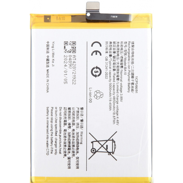 N499 Bateria Litio bA10 Para Vivo Y17s De 5000mAh/19.45WH
