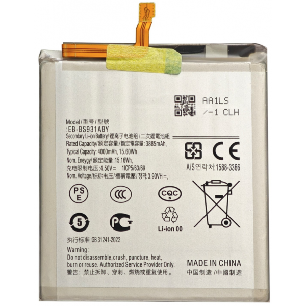 N524 Bateria Litio Para Samsung Galaxy S25 EB-BS931ABY De 4000mAh / 15.60Wh