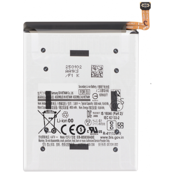 N526 Bateria Litio EB-BS938ABY Para Samsung Galaxy S25 Ultra 500mAh / 19.40Wh