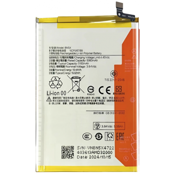 N165 Bateria Litio BN5X Para Xiaomi Redmi 14C De 5160mAh / 19.44Wh