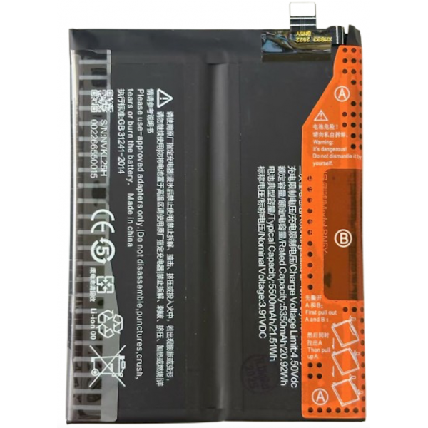 N104 Bateria Litio BN5Y Para Redmi Note 14 PRO 4G De 5500mAh