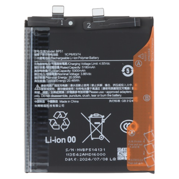 N7 Bateria Litio BP51 Para Xiami 14 Ultra De 5300mAh