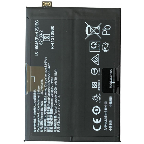Bateria Litio BLP975 Para OnePlus 11 5G (PBH110) De 2435mAh