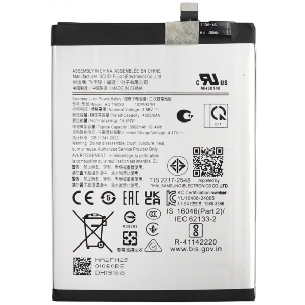 N283 Bateria Litio HQ-7160SS Para Samsung Galaxy A06 A065...