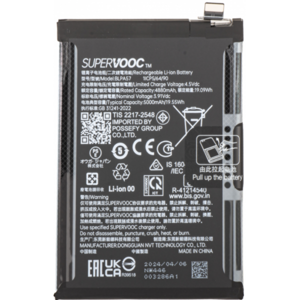 N6.2 Bateria Litio BLPA57 Para Realme 13 / 13...