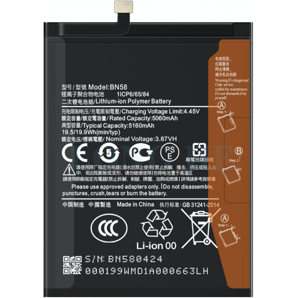 N216 Bateria BN58 Para Xiaomi de 5060mah