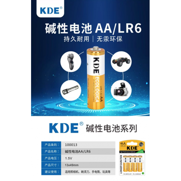 Pilas Alcalinas 1.5V LR6 AA Pack De 4 Unidades